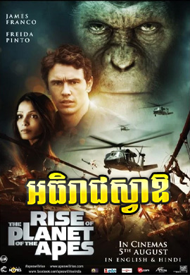 អធិរាជស្វាឳ